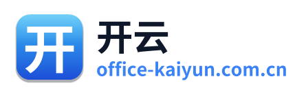 开云